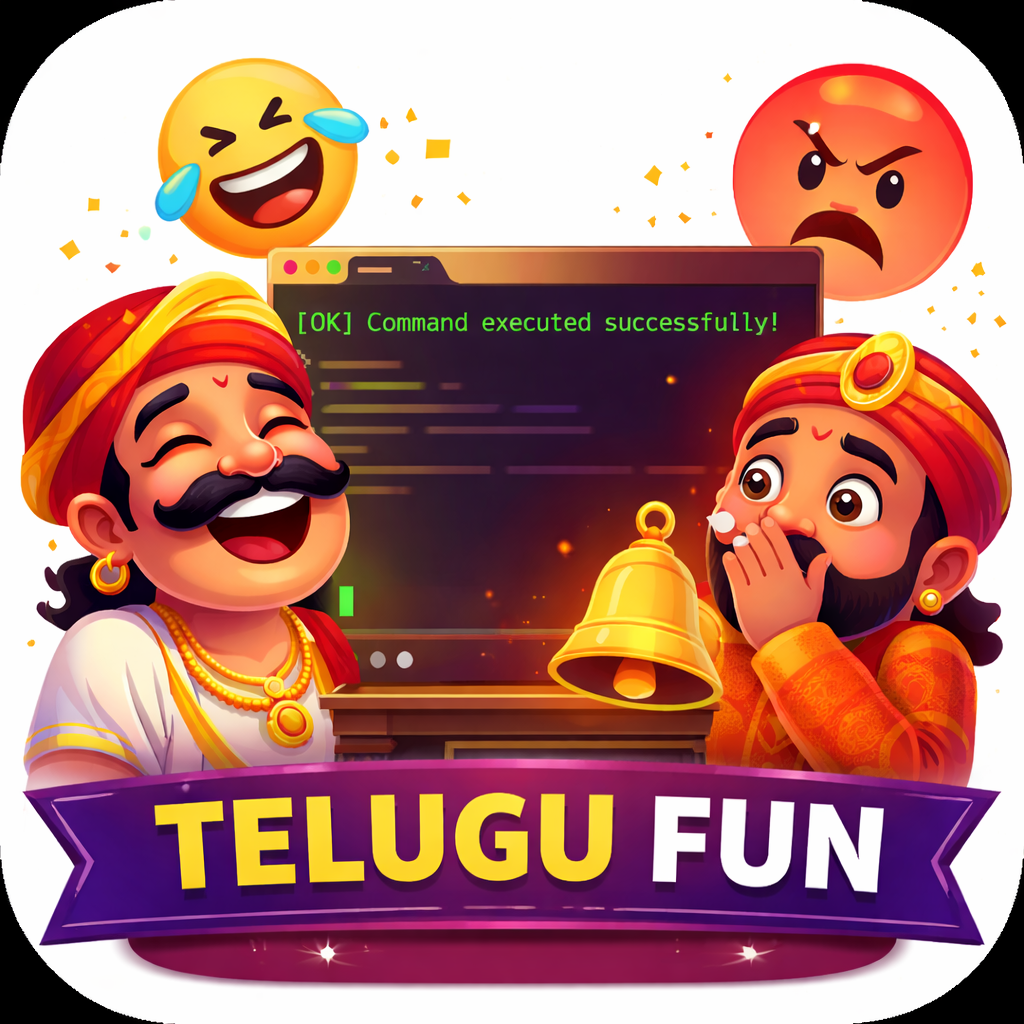 Telugu Fun Terminal Sound